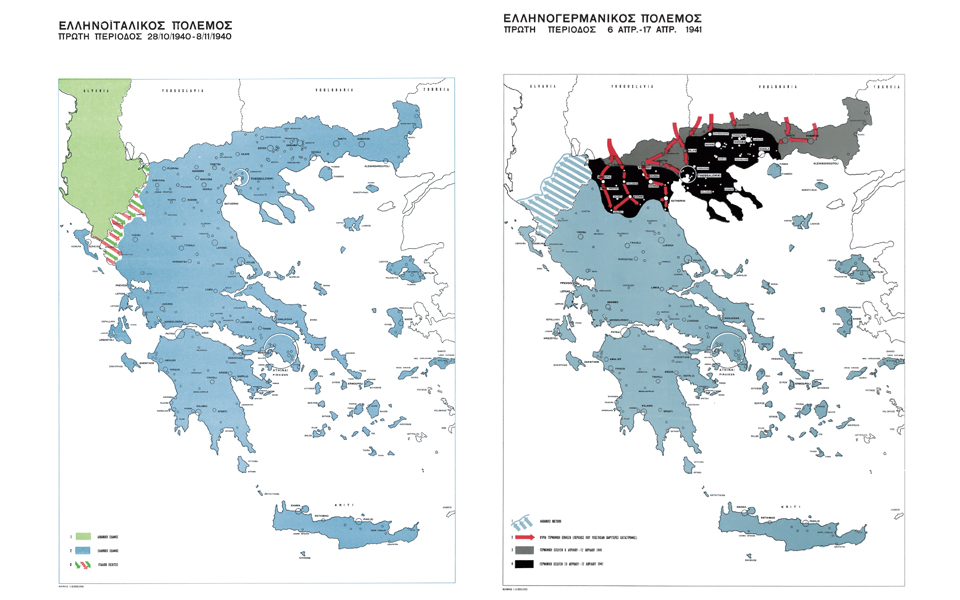 doxiadisslideshow1-3-copy