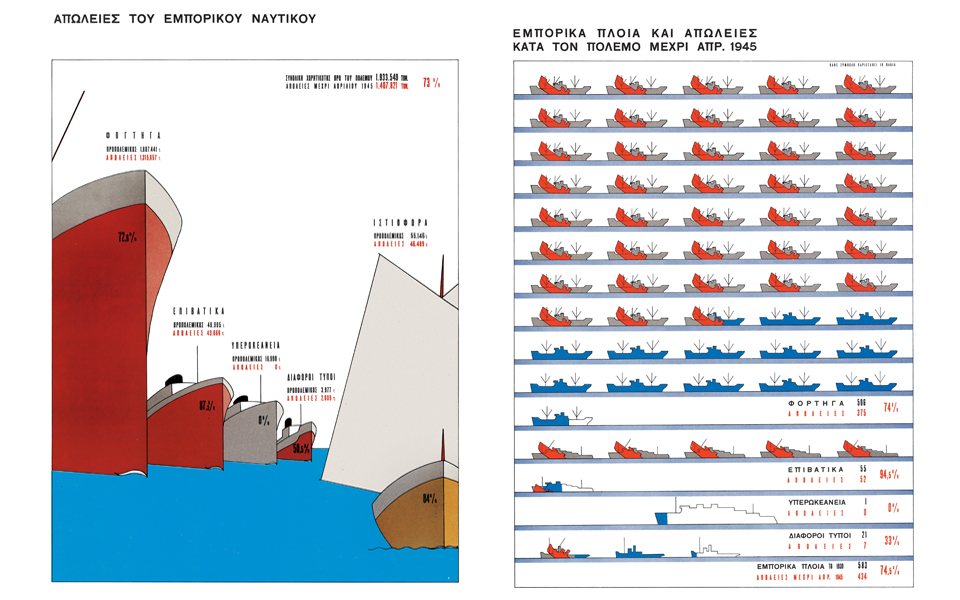 doxiadisslideshow1-4