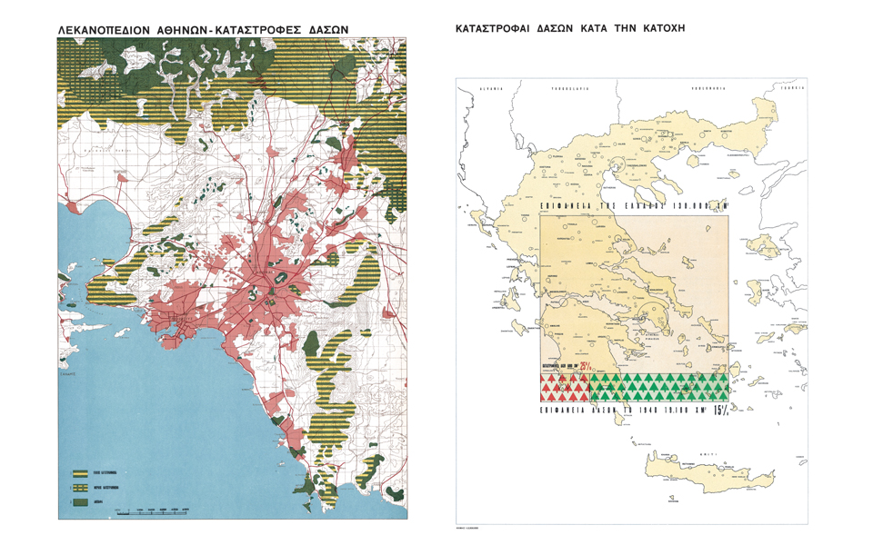 doxiadisslideshow1-5-copy