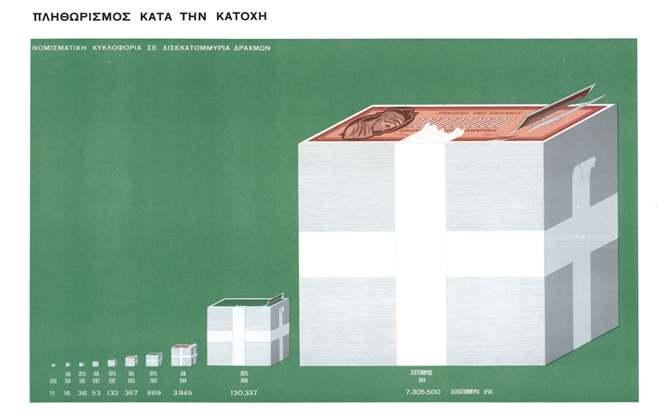 doxiadisslideshow1-6-copy