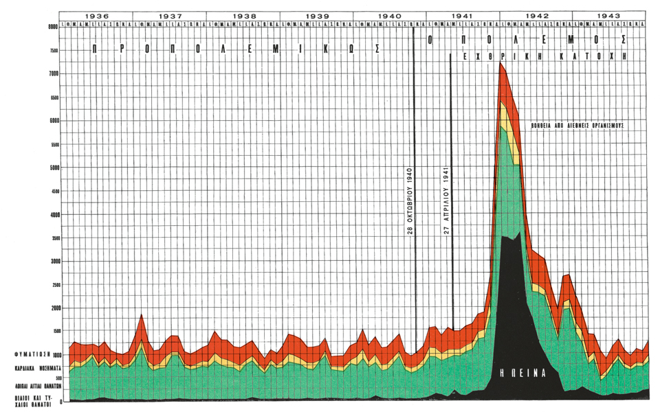 doxiadisslideshow1-7-copy