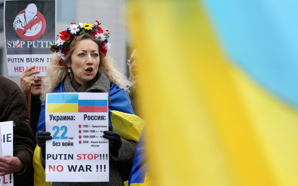 filooukranoidiadilwtria