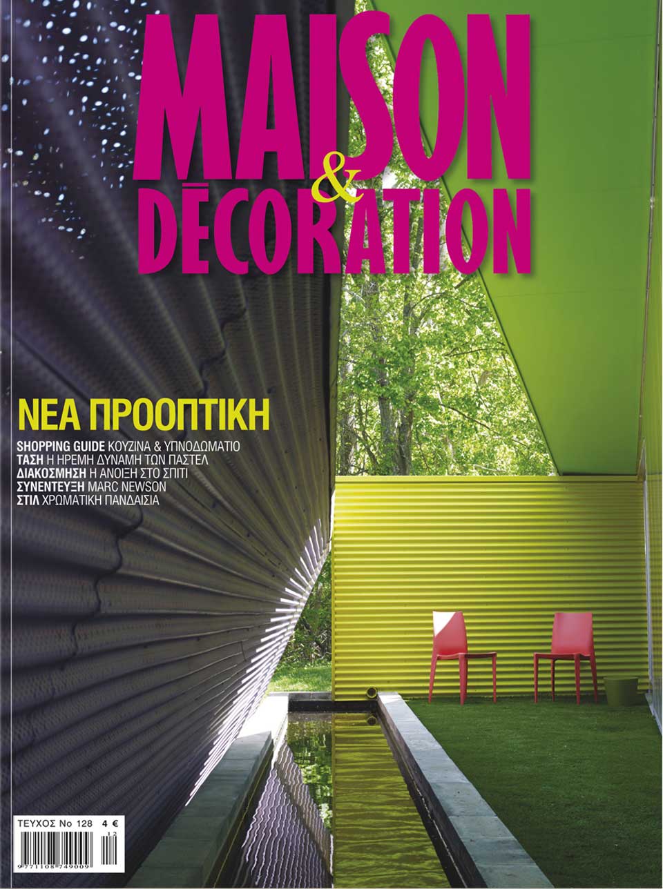 maison_128