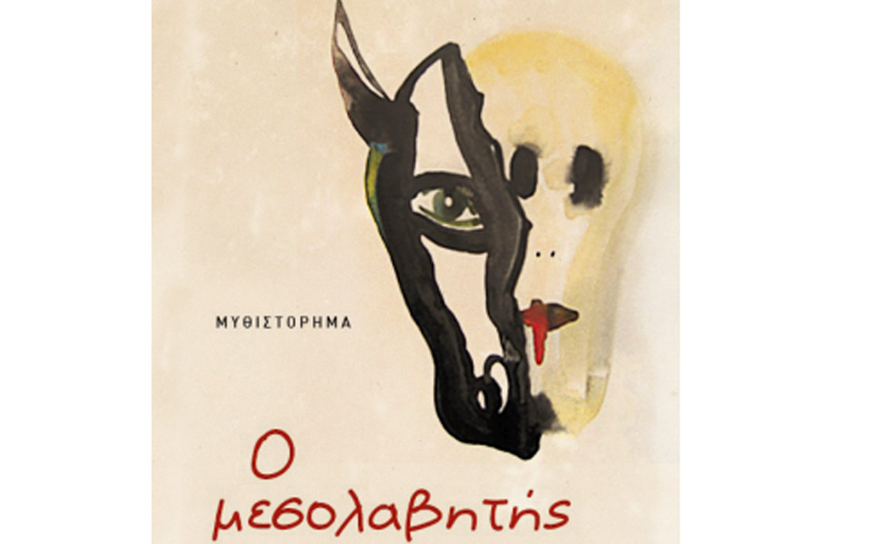 mesolavitisfr