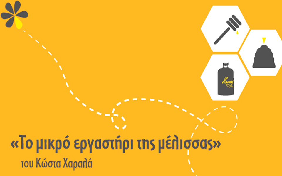 xarala_2014_3_5_14_41_4_b