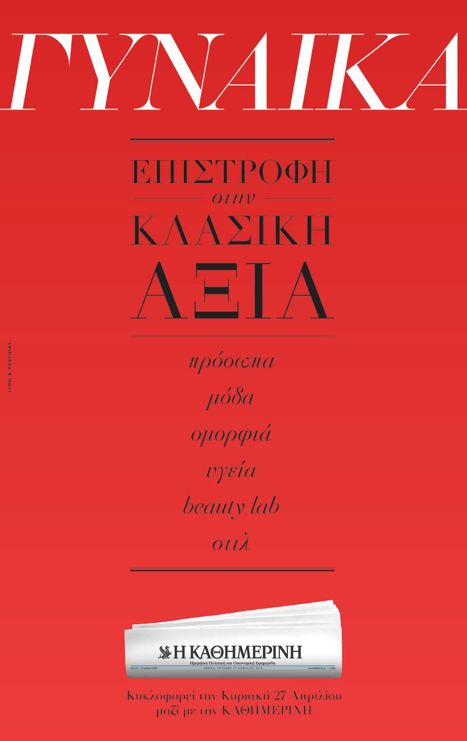 gyn_t70_ktx_334x530tk-1