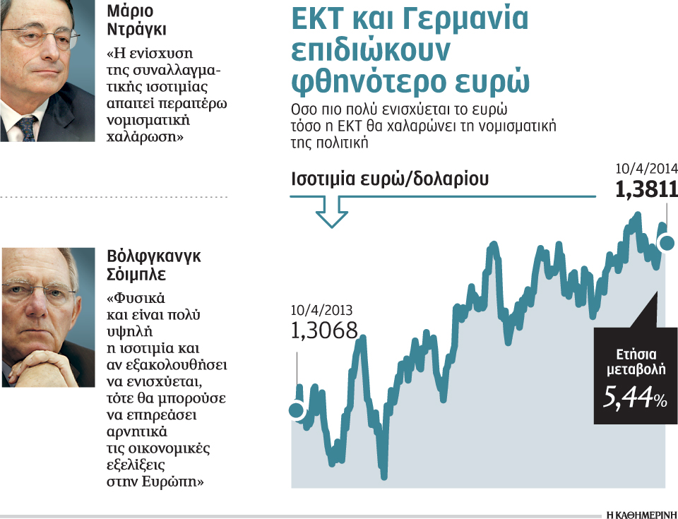 s26_ekt-germania_1504