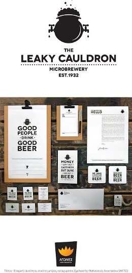 «Αγώνες Νέων Σχεδιαστών»: Τα βραβευμένα έργα των σπουδαστών-12