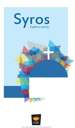 «Αγώνες Νέων Σχεδιαστών»: Τα βραβευμένα έργα των σπουδαστών-11