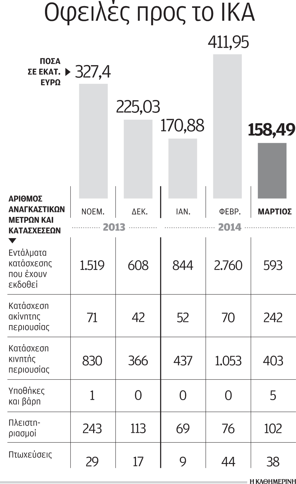 07s19ofeilesprosika-