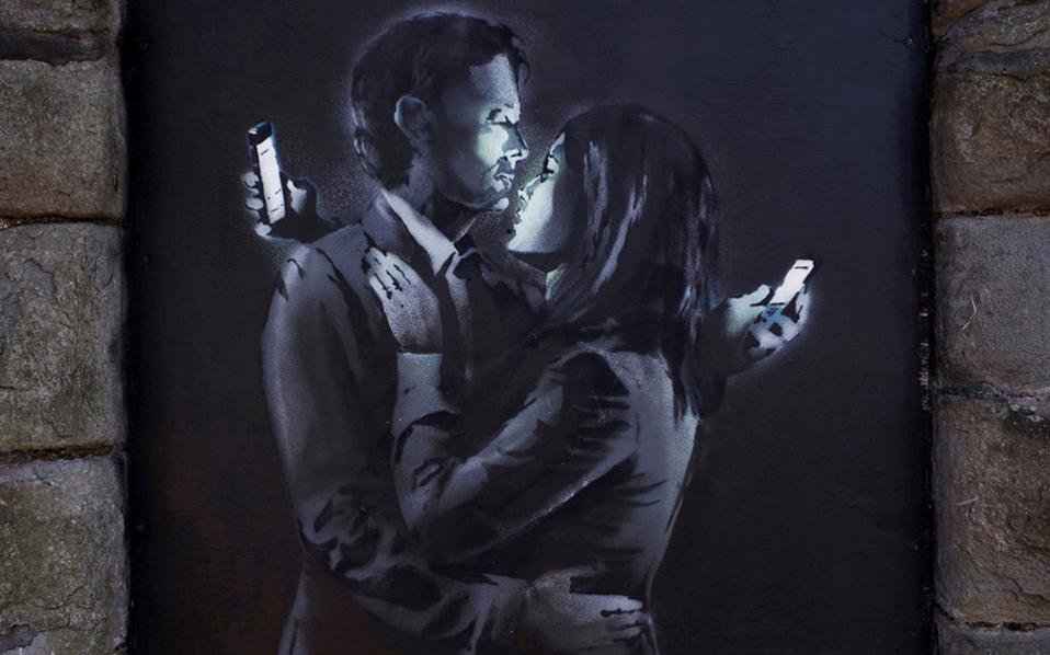 Î‘Ï€Î¿Ï„Î­Î»ÎμÏƒÎ¼Î± ÎμÎ¹ÎºÏŒÎ½Î±Ï‚ Î³Î¹Î± Banksy ÎºÎ±Î¸Î·Î¼ÎμÏÎ¹Î½Î·