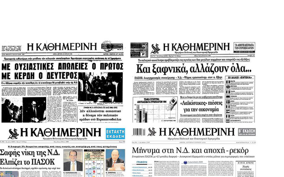 istorprotos-thumb-large--3