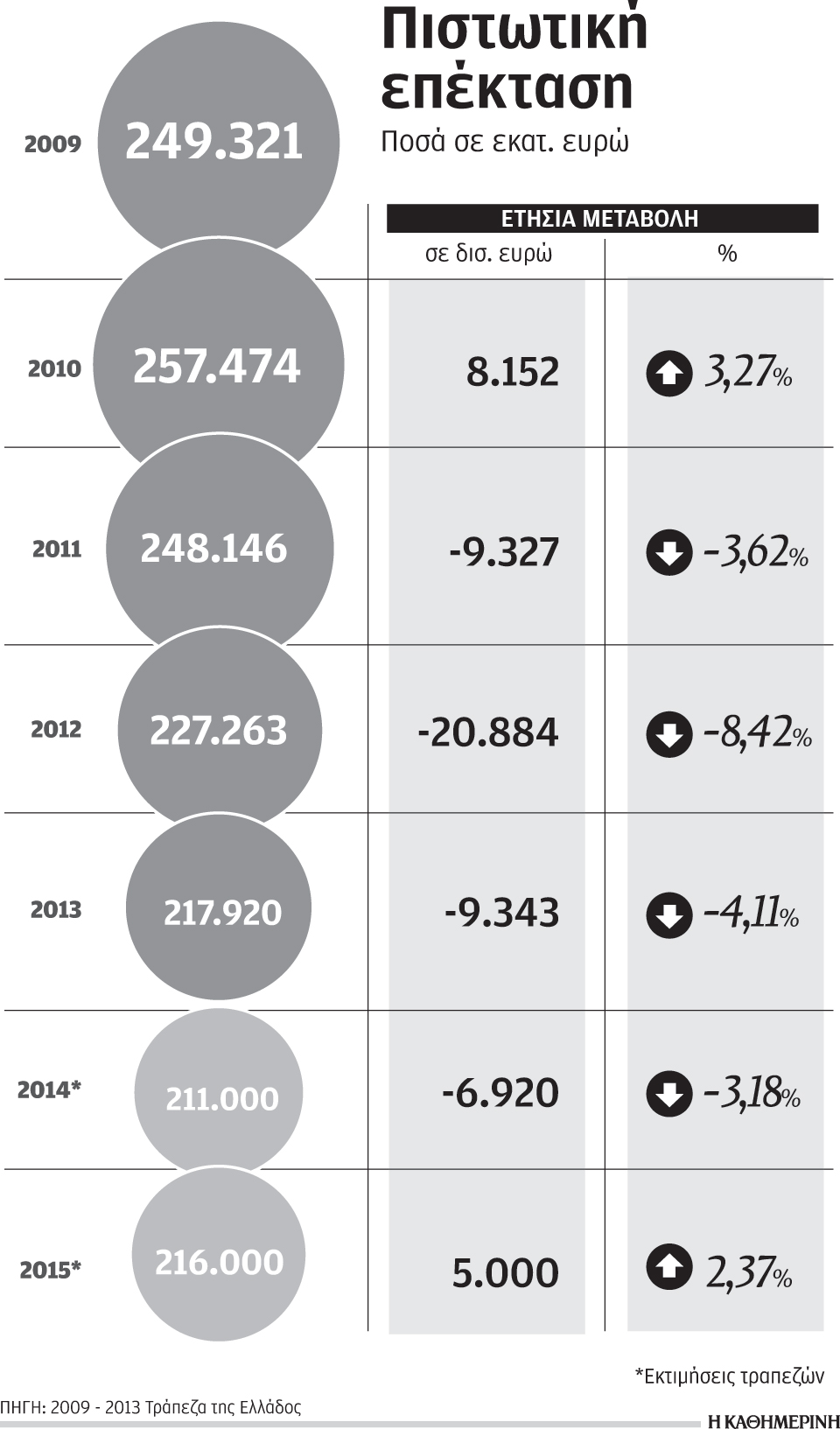 s20_pistotiki-epekt_1405
