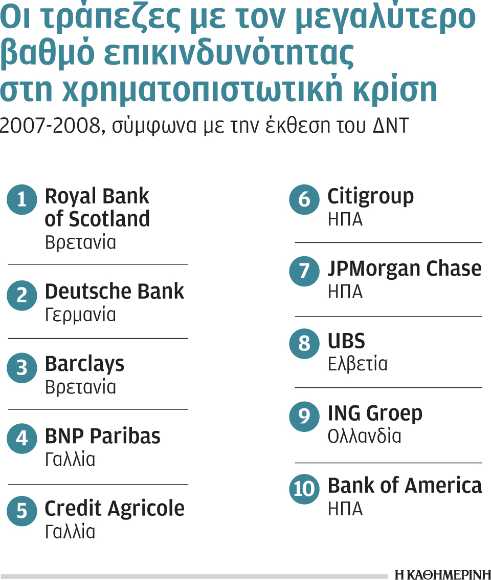 s9_trapezes-ksenes_0105