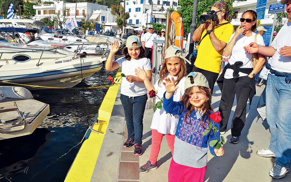 skyros2