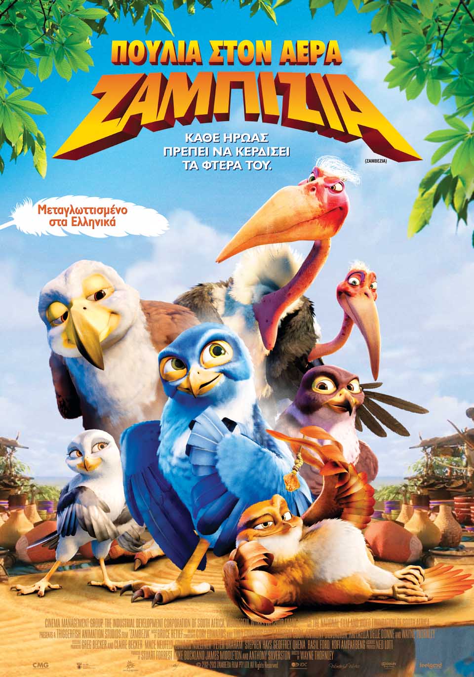 zambezia