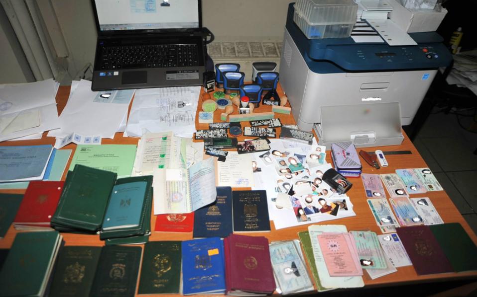 Το ταξίδι του Ραμί-4