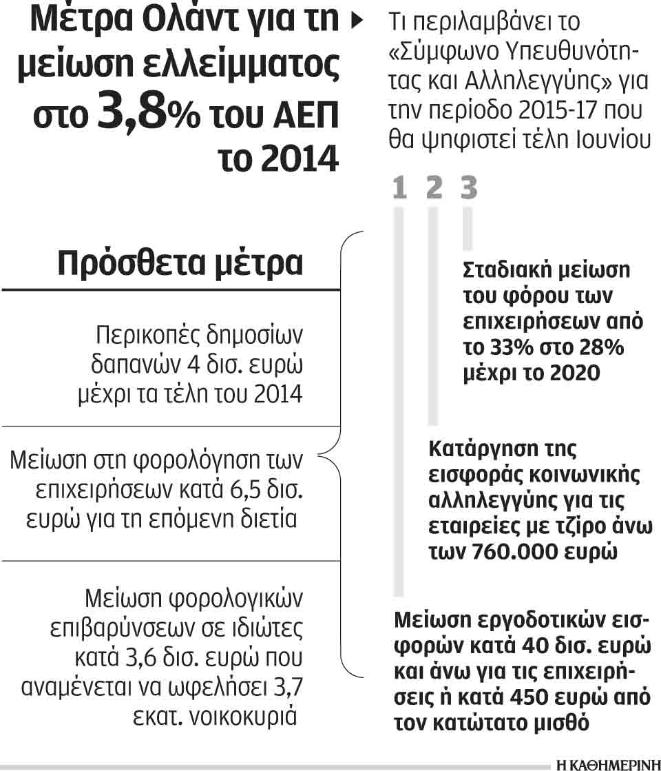 s23_1206metra-olant-gallia-france