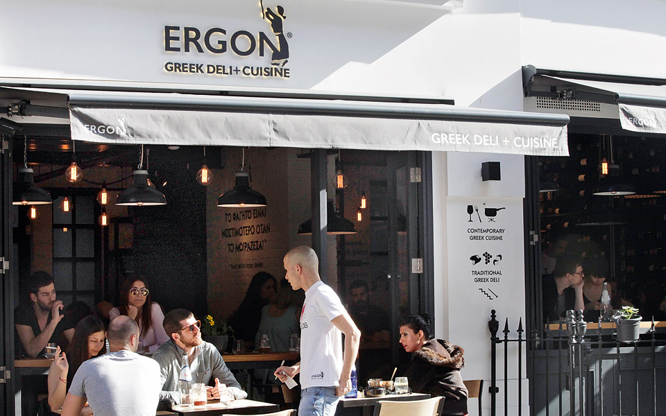 ergon