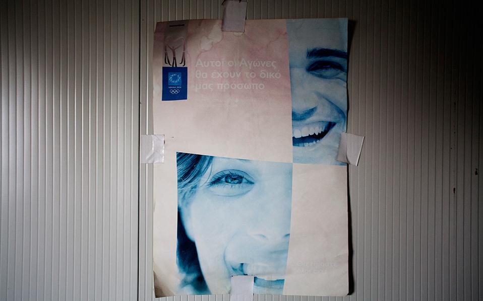 Ολυμπιακή ερήμωση δέκα χρόνια μετά-1