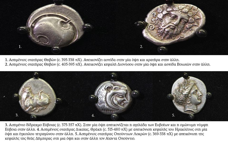 Το κάλπικο τετράδραχμο και ο συλλέκτης αρχαίων νομισμάτων-3