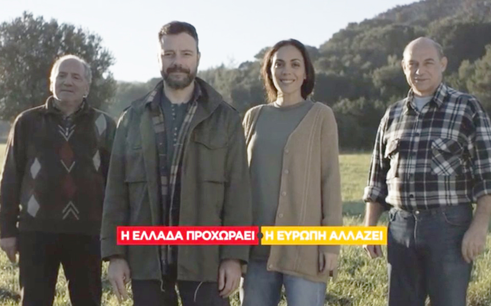 21spotsyriza1