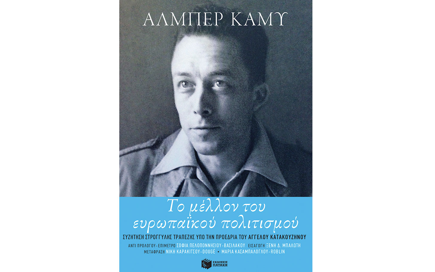e3wfyllo-kamy