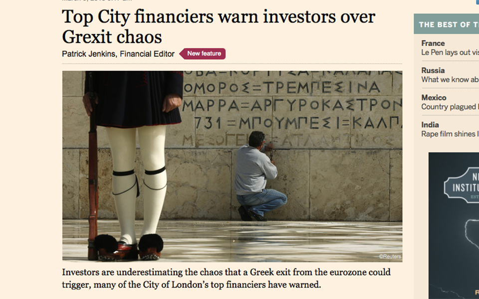 stigmiotypo-2015-03-09-122218-mm