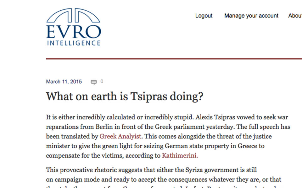 stigmiotypo-2015-03-11-103630-pm