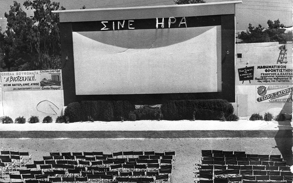 1958-1972-sine-hra-8erinos-kinhm-plateia