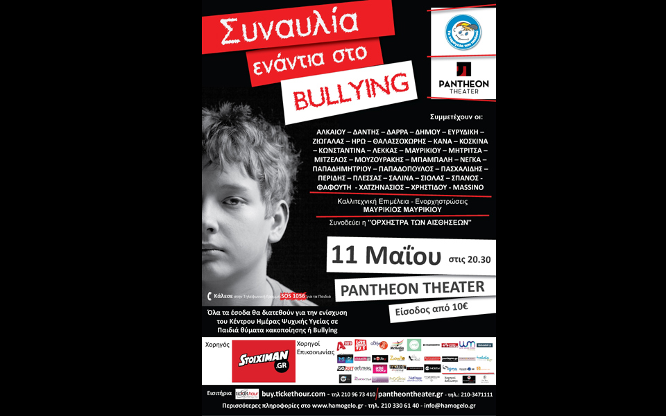 bullying
