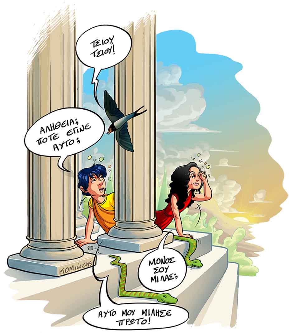 elenos-kai-kasandra-copy