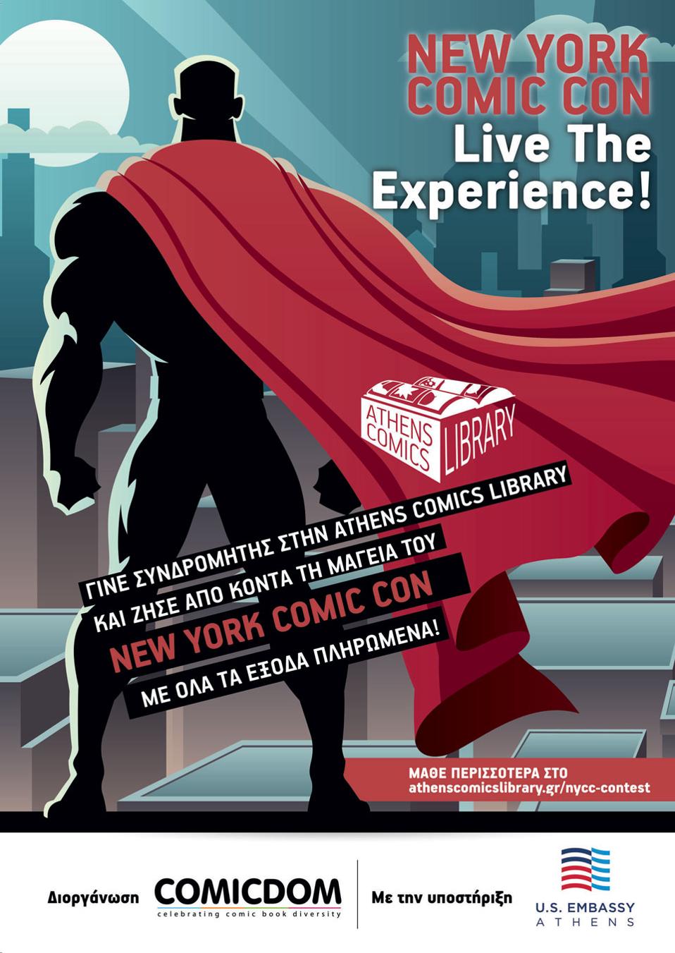 Ταξίδι στην Comic Con της Νέας Υόρκης από την Athens Comics Library-1