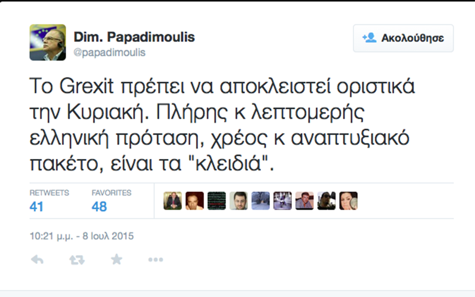 stigmiotypo-2015-07-09-114749-pm