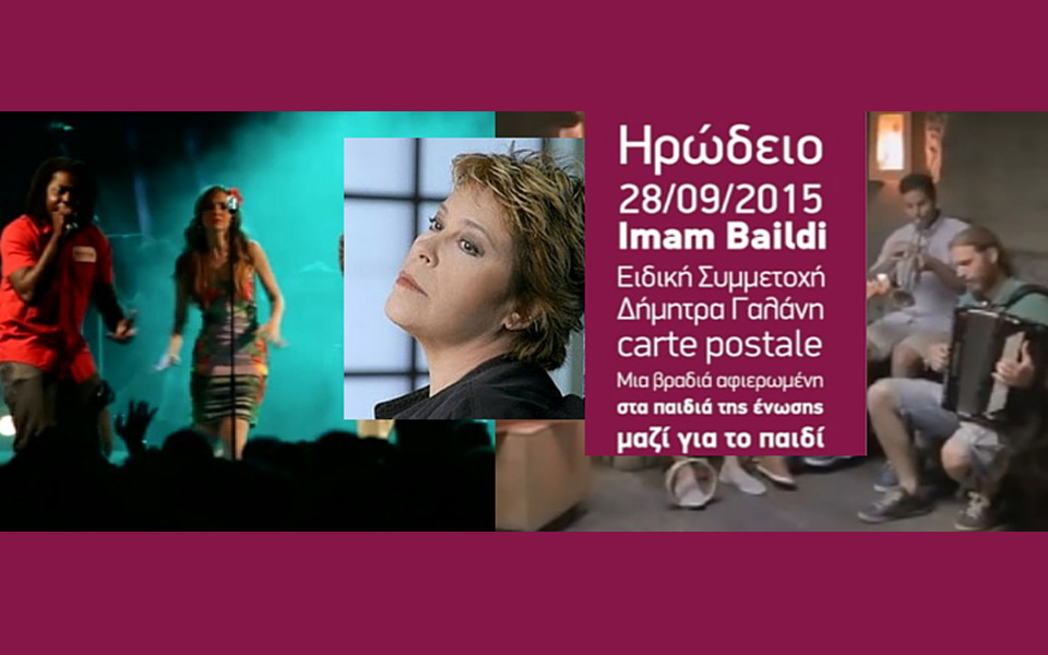 imam