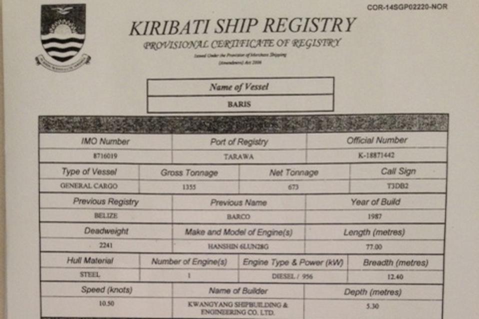 Αποκάλυψη από τα «αμπάρια» του Baris-7