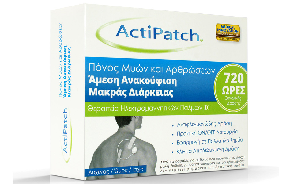 actipach