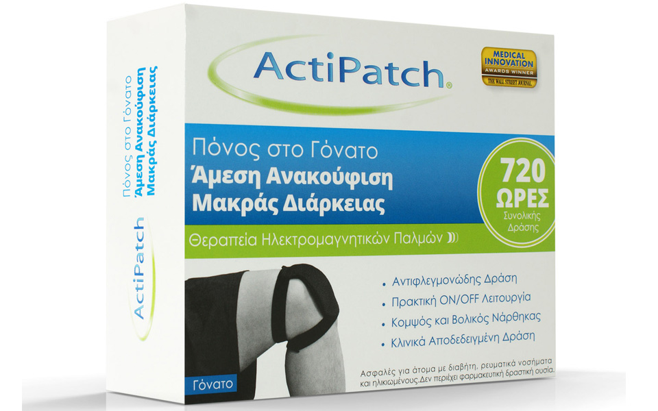 actipach1