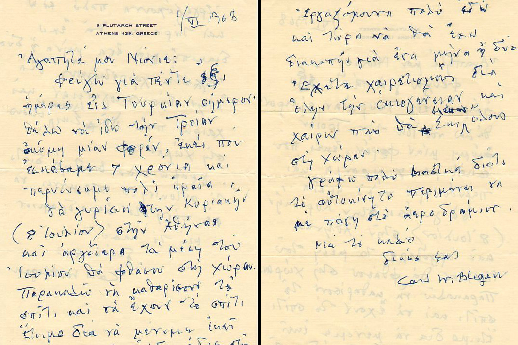 Ο τάφος του πολεμιστή κρύβει δεσμούς φιλίας-7