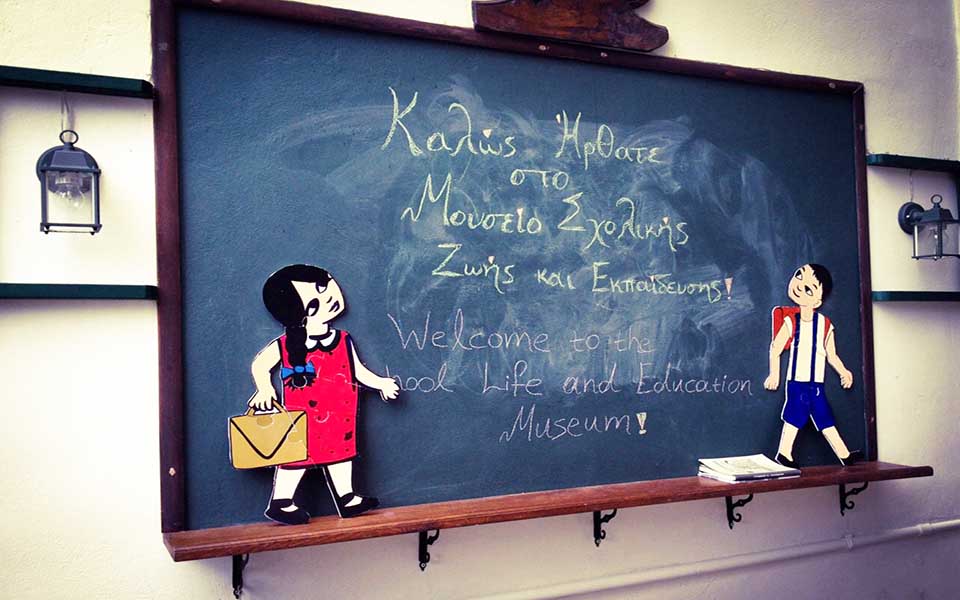 mouseio-sxolikis-zwis1