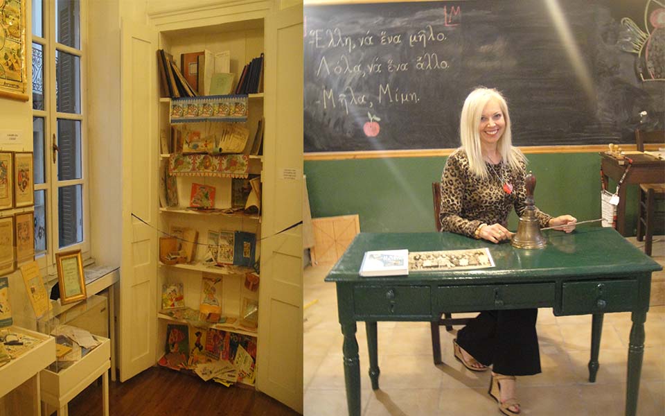 mouseio-sxolikis-zwis2