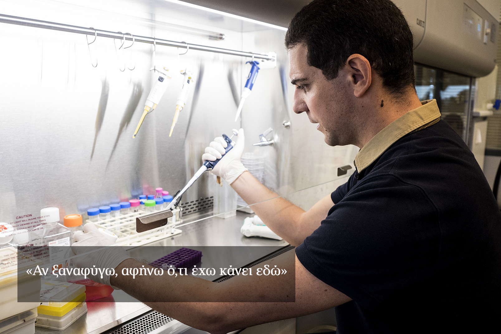 Επιστροφή στην Ελλάδα της κρίσης-4