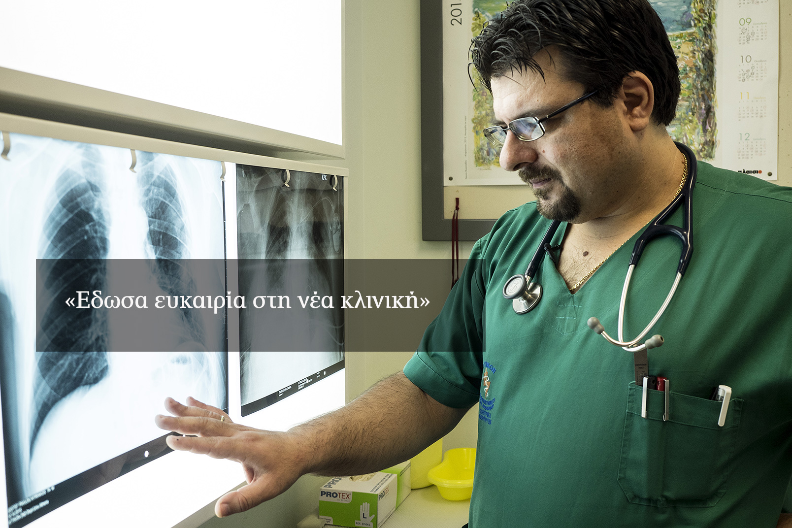 Επιστροφή στην Ελλάδα της κρίσης-2