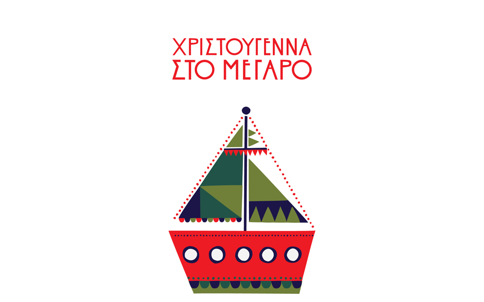 xristougenna1