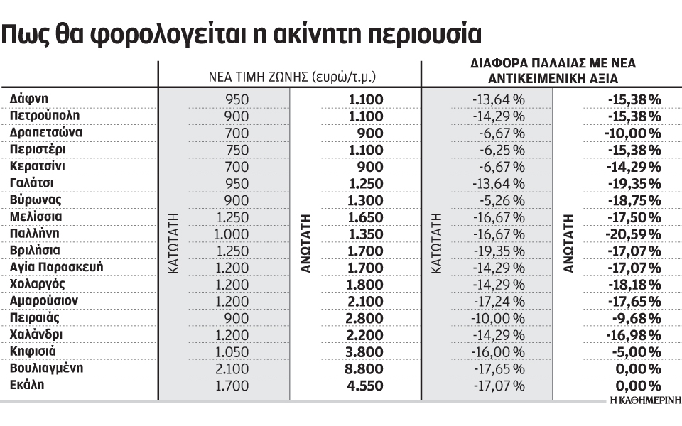 21s192101akinitaantikeimen--2