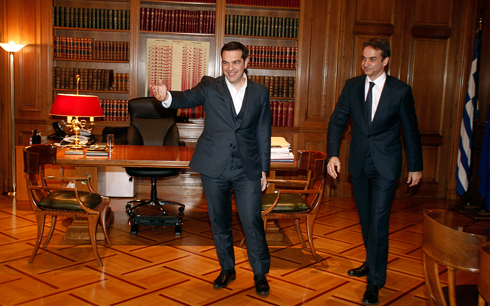 mitsotakistsipras