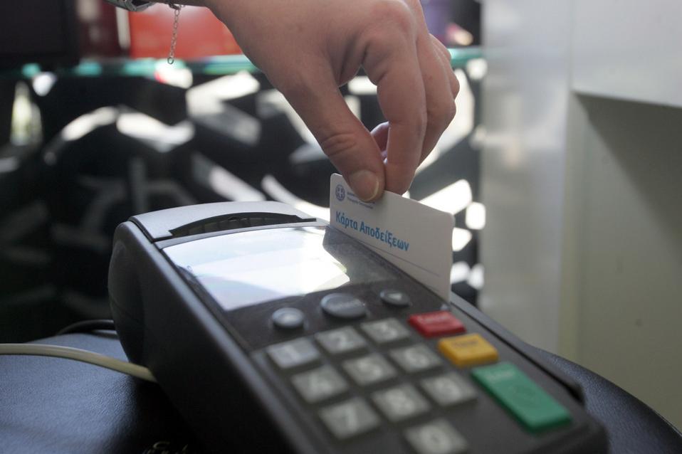 Η χαμένη ευκαιρία της κάρτας αποδείξεων-3