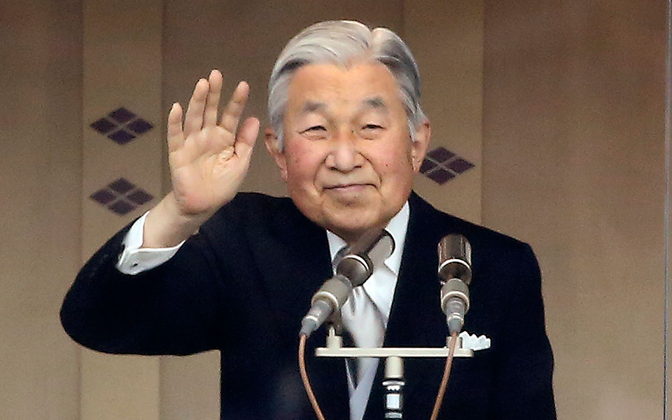 akihito