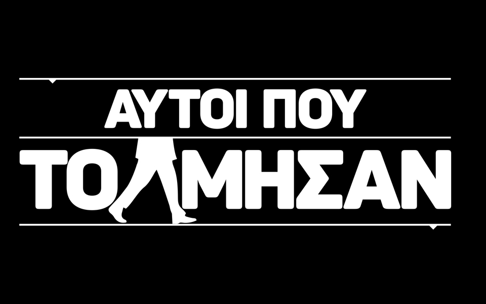 ote-tv-------p------------logo