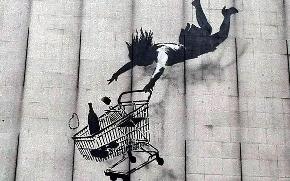 Î‘Ï€Î¿Ï„Î­Î»ÎμÏƒÎ¼Î± ÎμÎ¹ÎºÏŒÎ½Î±Ï‚ Î³Î¹Î± Banksy ÎºÎ±Î¸Î·Î¼ÎμÏÎ¹Î½Î·